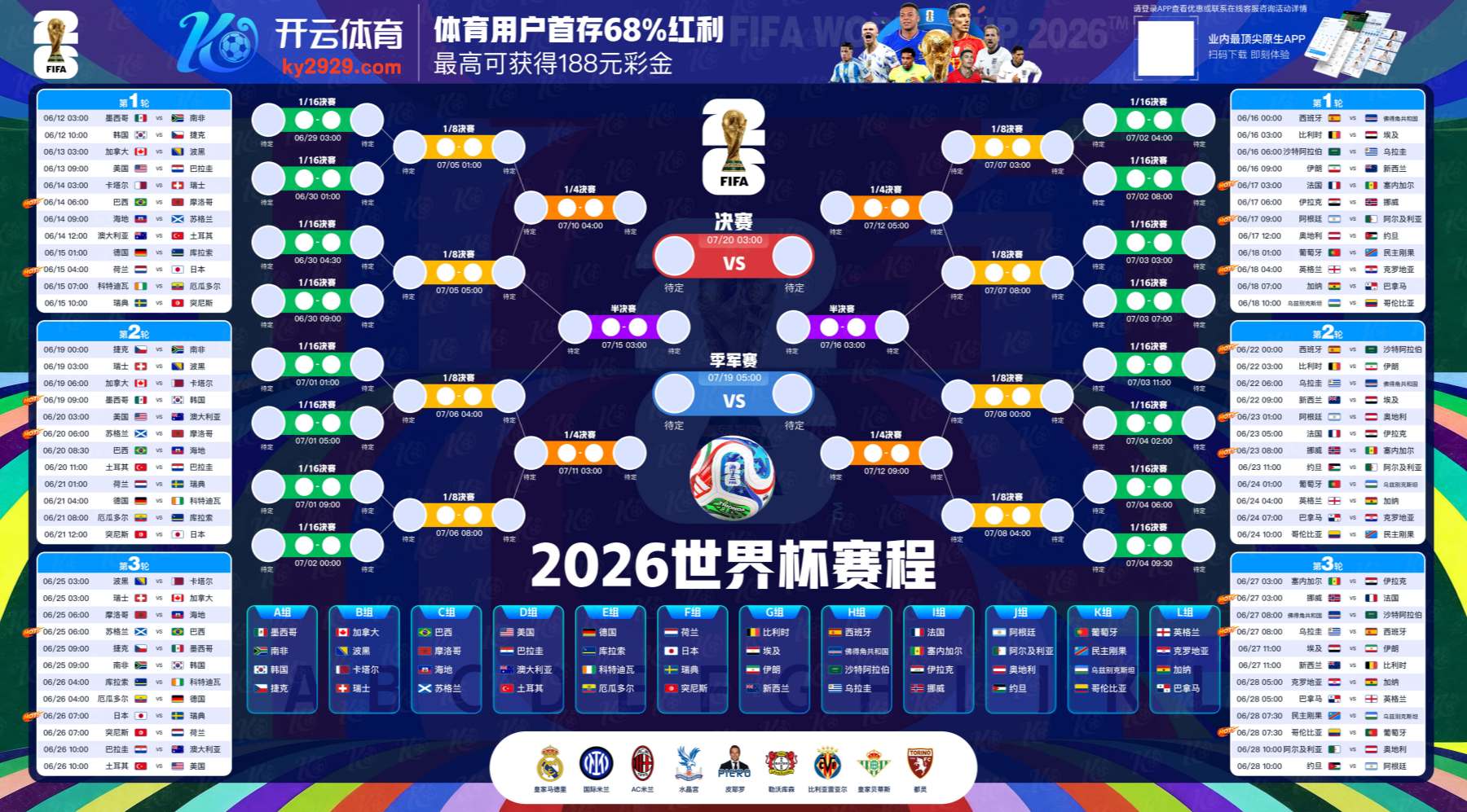 世纪娱乐