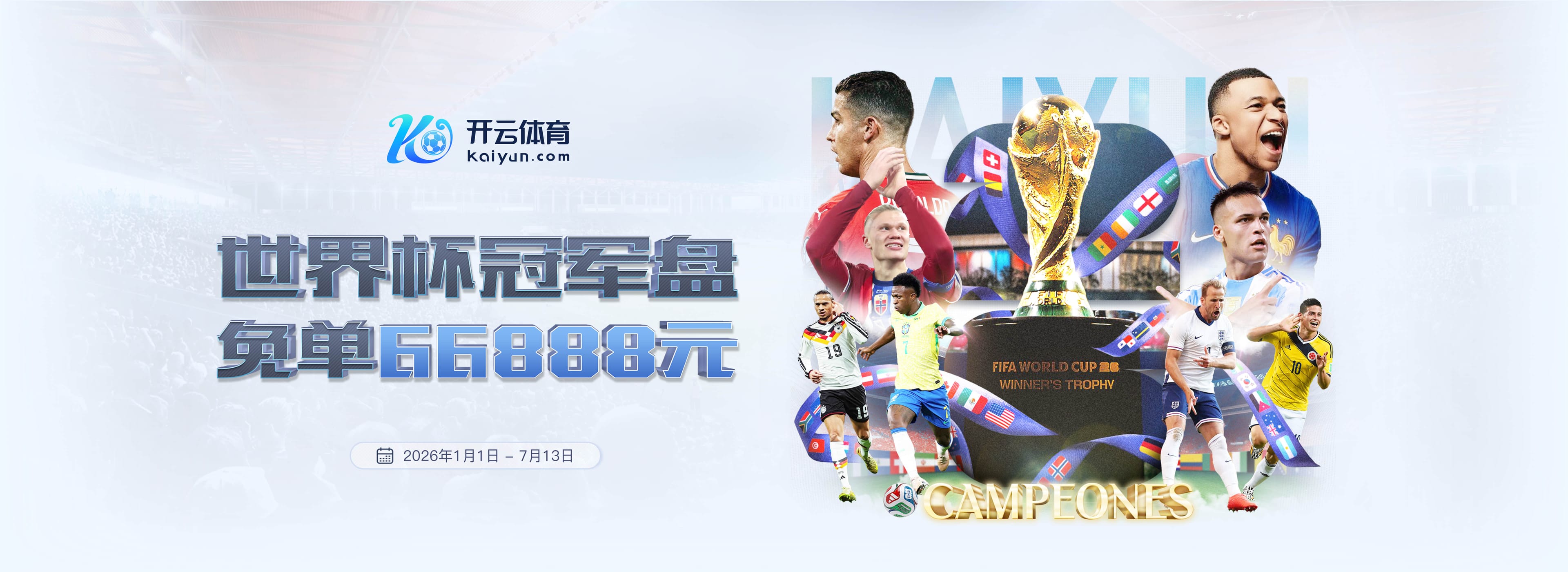 世纪娱乐