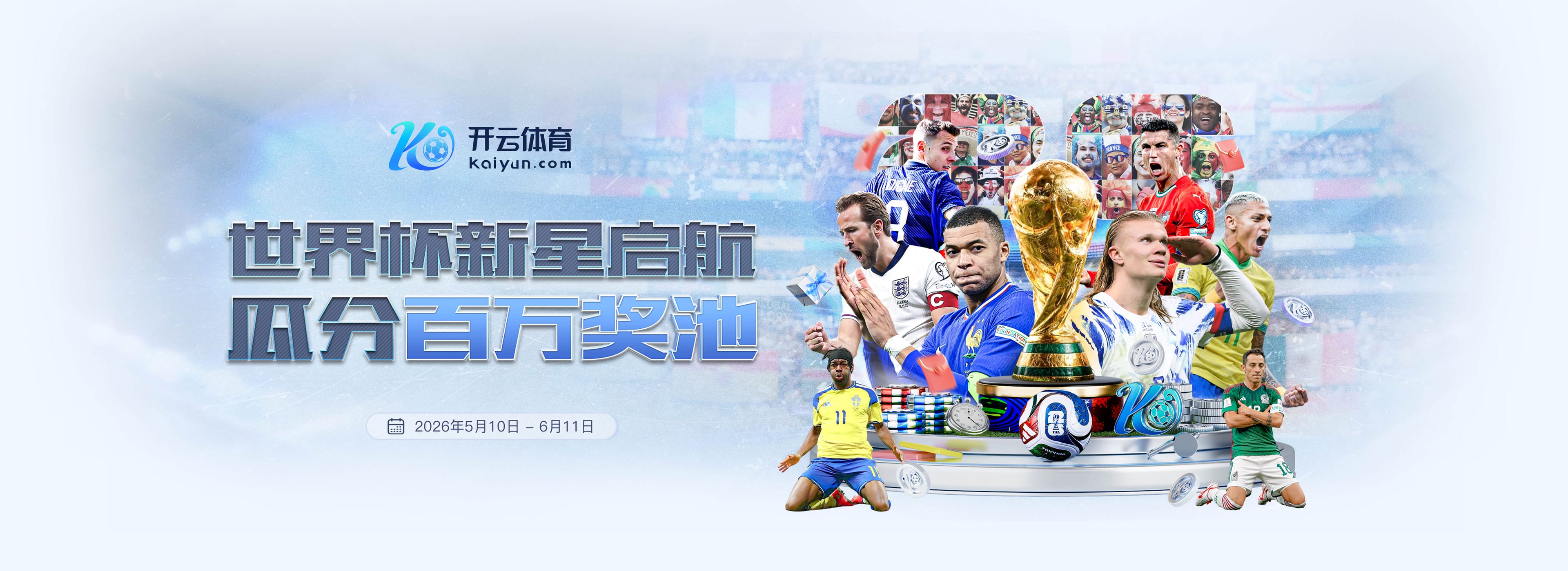 世纪娱乐